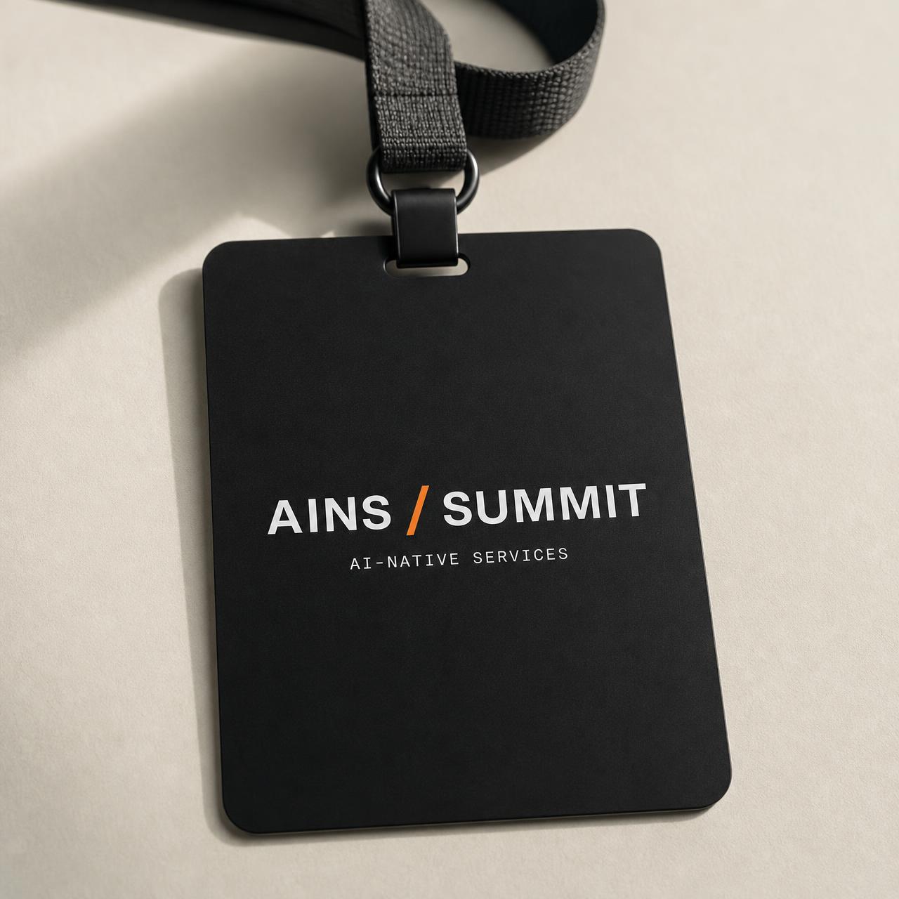 AINS / SUMMIT attendee credential and lanyard